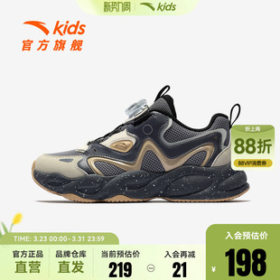 安踏儿童运动鞋 休闲鞋 男童鞋 犟弹旋钮户外老爹鞋 2026春新款 星芒