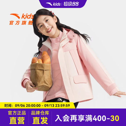 安踏儿童女大童两件套上衣