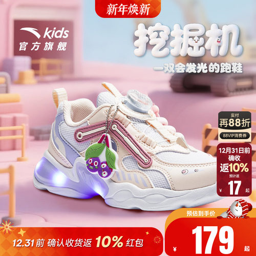 灯鞋|安踏儿童闪灯运动鞋