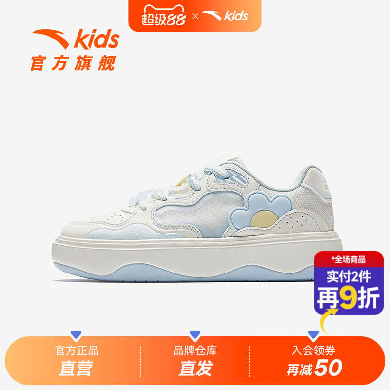 安踏儿童女大童休闲板鞋