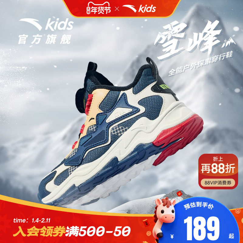 安踏儿童加绒保暖运动鞋冬季鞋纽扣棉鞋跑鞋男童童鞋小童二棉鞋子,童鞋/婴儿鞋/亲子鞋,棉鞋,淘宝优惠券,粉丝福利购,淘宝优惠卷