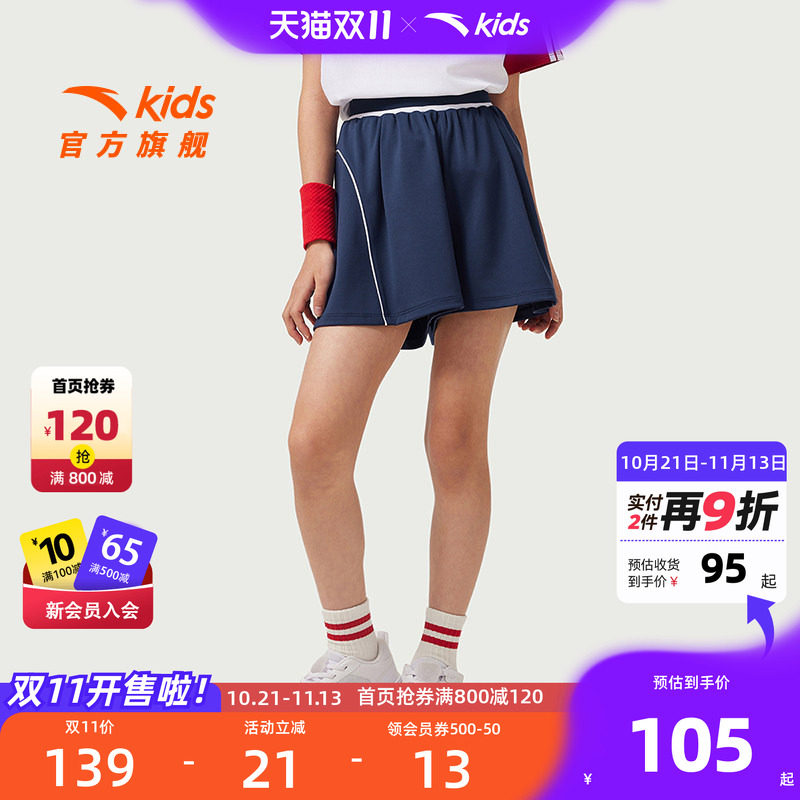 安踏儿童短裤女大童五分裤2026夏季新款女孩凉感透气裤子黑色短裤