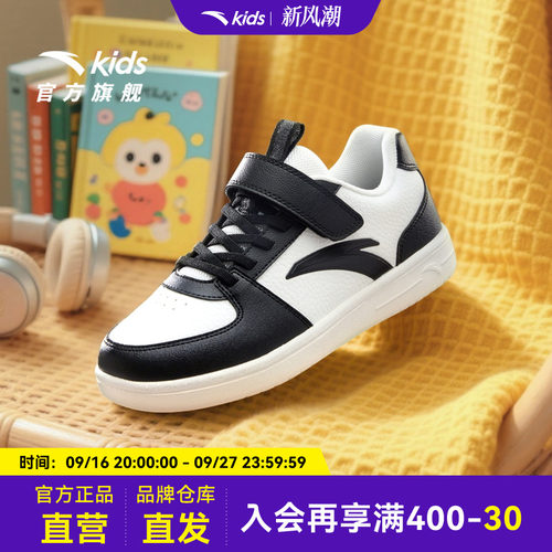 安踏儿童小白鞋低帮板鞋