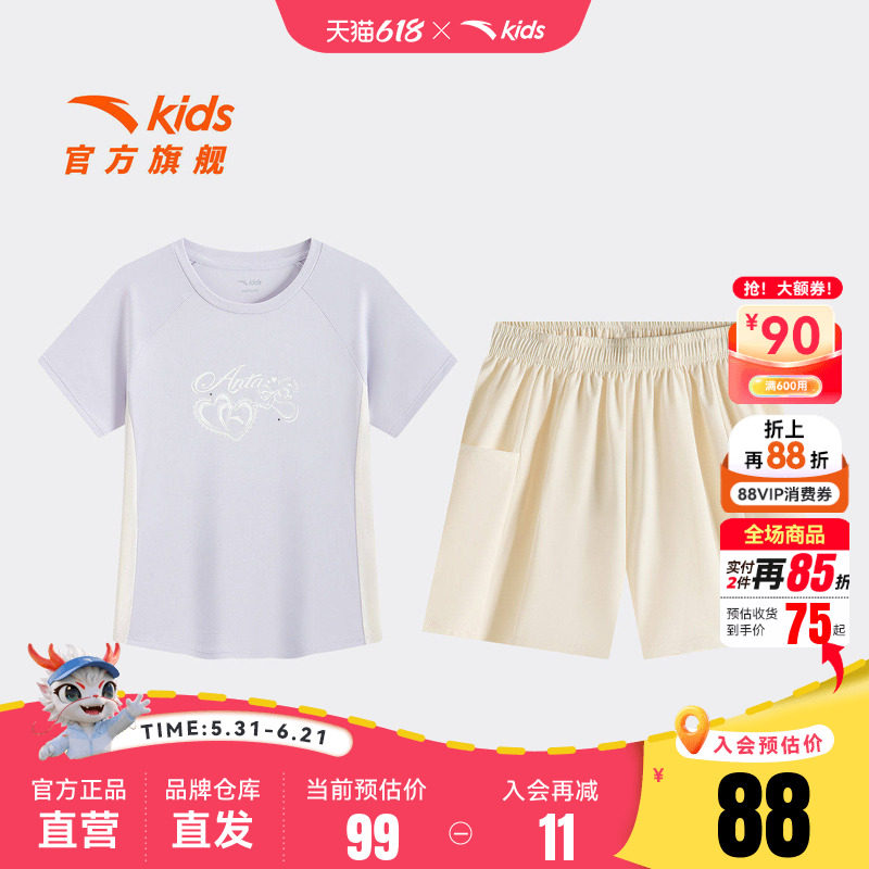 安踏儿童女童运动套装2026年夏季新款舒适速干女孩短袖短裤运动装