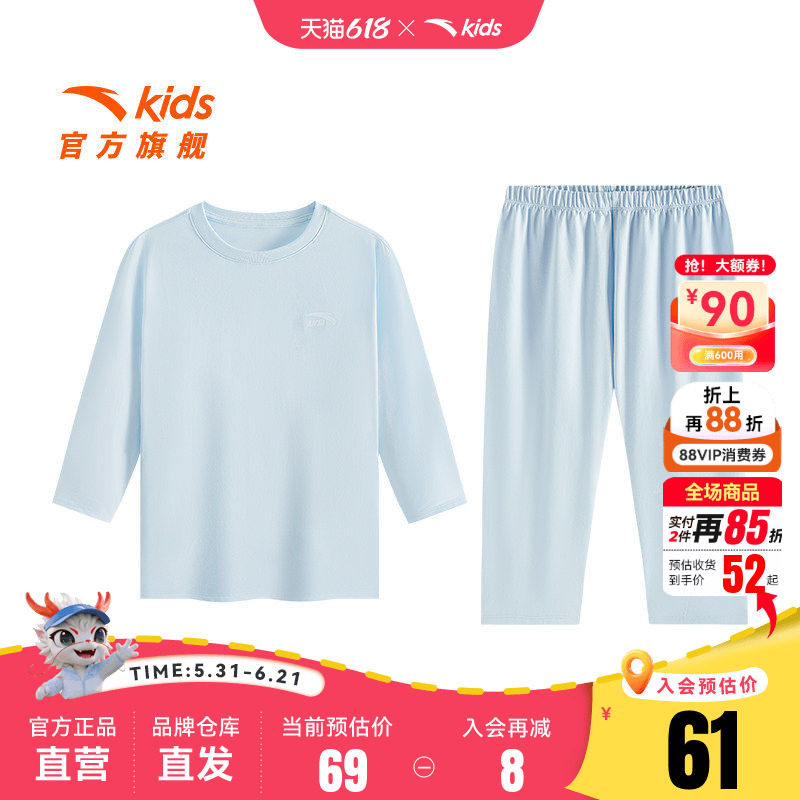 安踏女童家居服套装男童睡衣夏2026新款棉亲肤两件套纯色舒适短装