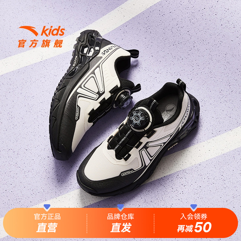 安踏儿童女大童户外越野跑鞋