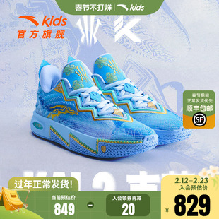 【凯里·欧文2代克莱】安踏儿童篮球鞋男大童专业比赛缓震运动鞋