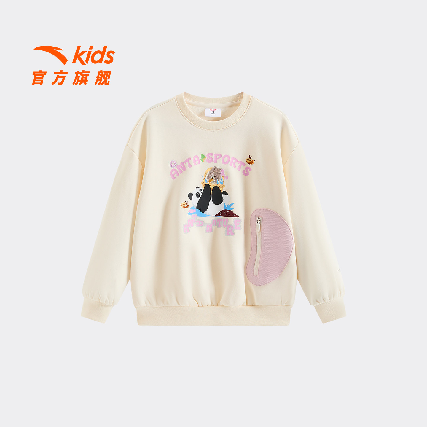 安踏儿童女大童针织套头衫