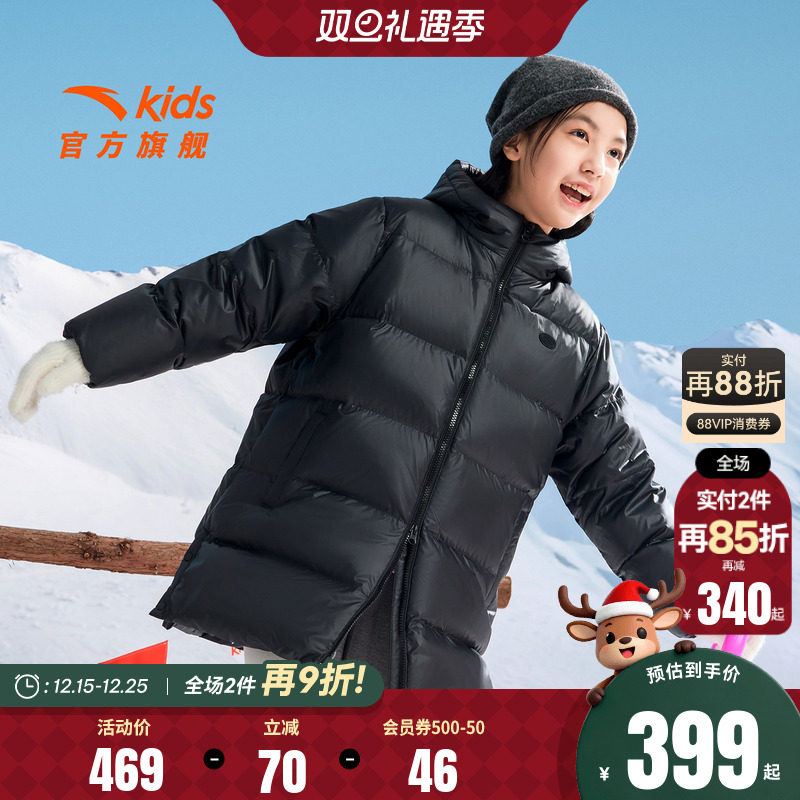 安踏儿童女大童中长羽绒服