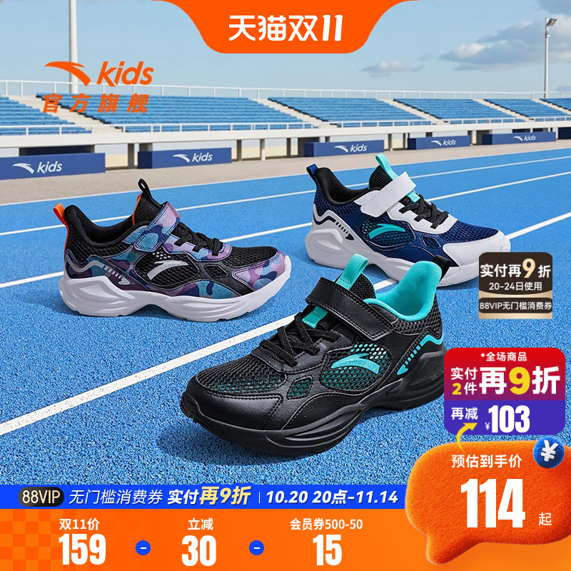 安踏儿童男童鞋子2025夏季新款