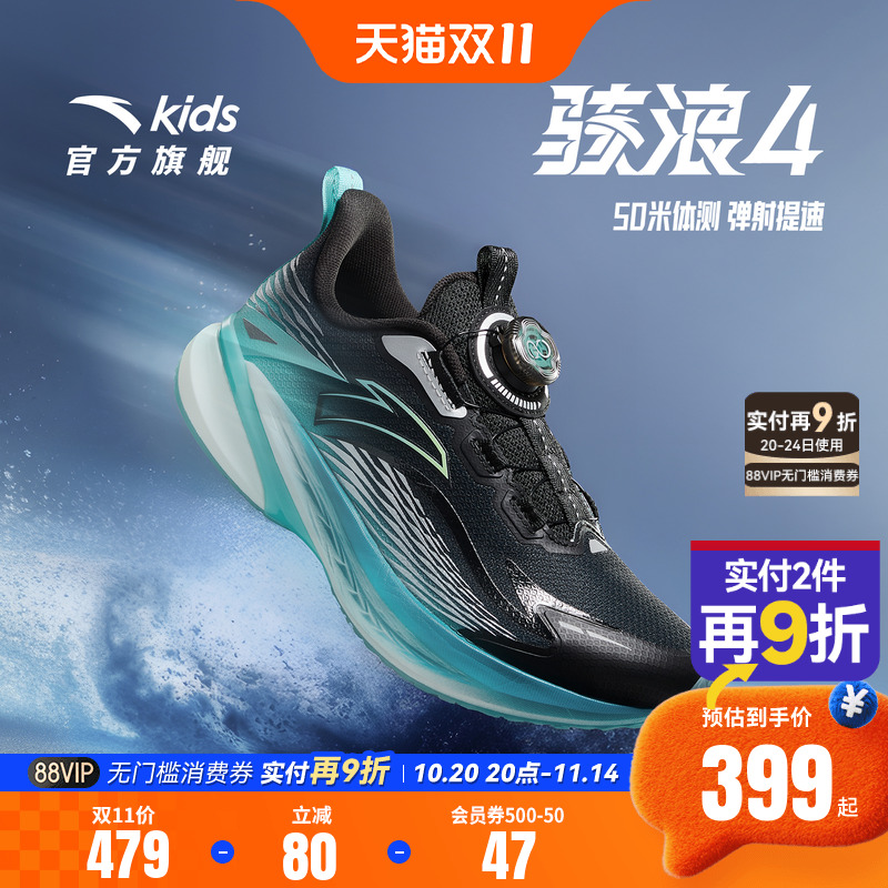 犟弹科技