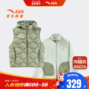 安踏儿童男童两件套上衣2025秋冬新款舒适保暖儿童羽绒服马甲外套