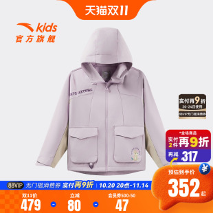 安踏儿童女大童摇粒绒运动上衣2025秋冬新款 保暖中大童防水厚外套