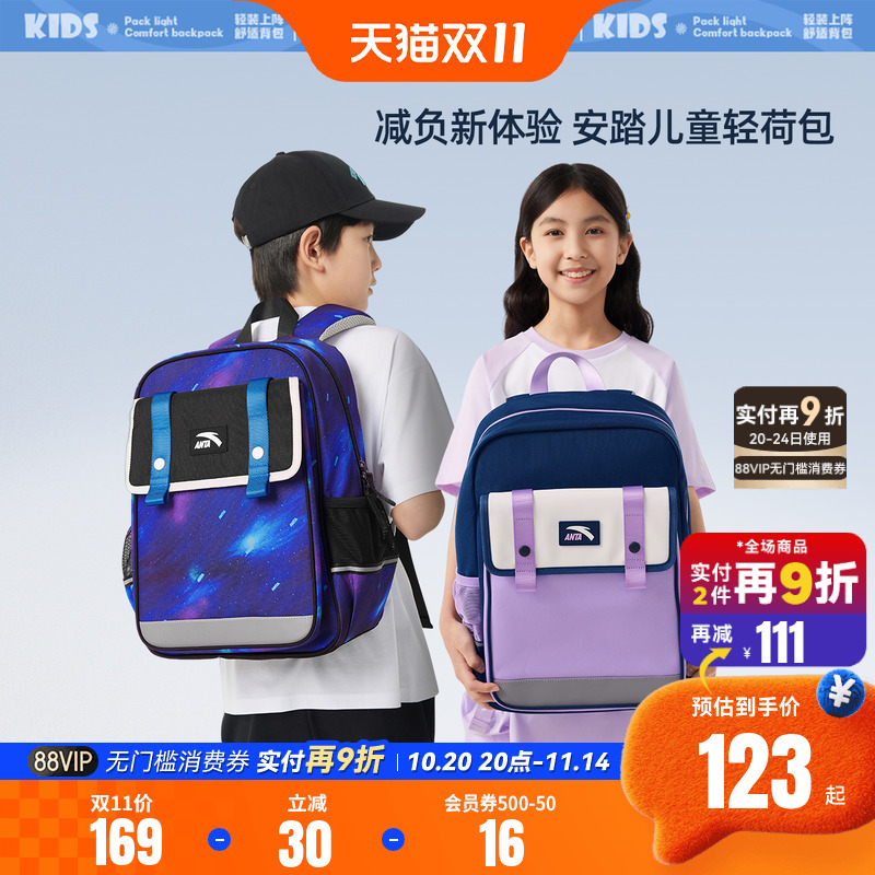 安踏儿童背包春季开学新书包学生
