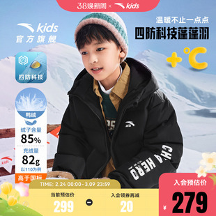 安踏儿童泡泡羽面包服男女大童羽绒服2025冬季新款保暖四防外套