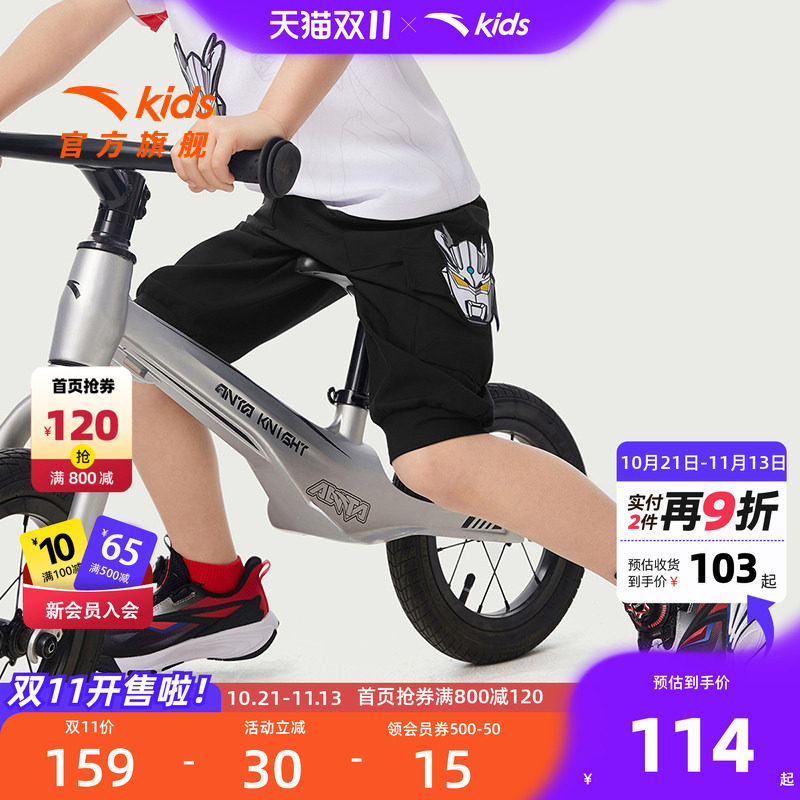 安踏儿童男小童针织七分裤