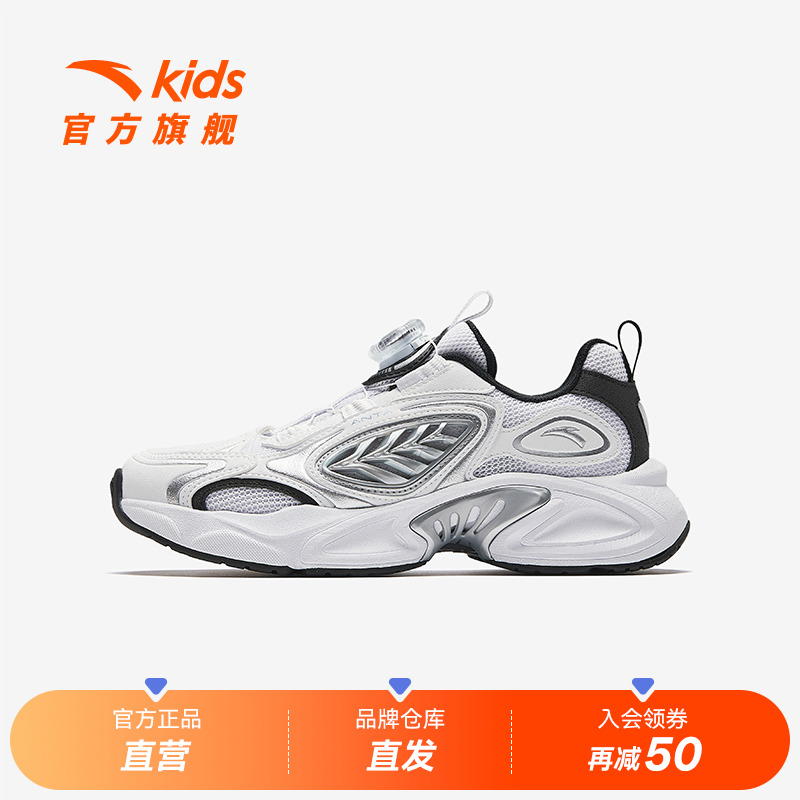 安踏儿童男大童休闲鞋