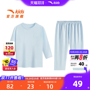 安踏女童家居服套装男童睡衣夏2026新款棉亲肤两件套纯色舒适短装