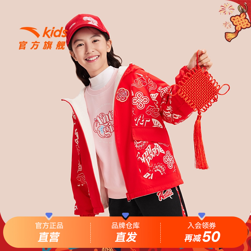 安踏女童新年款双面穿厚外套