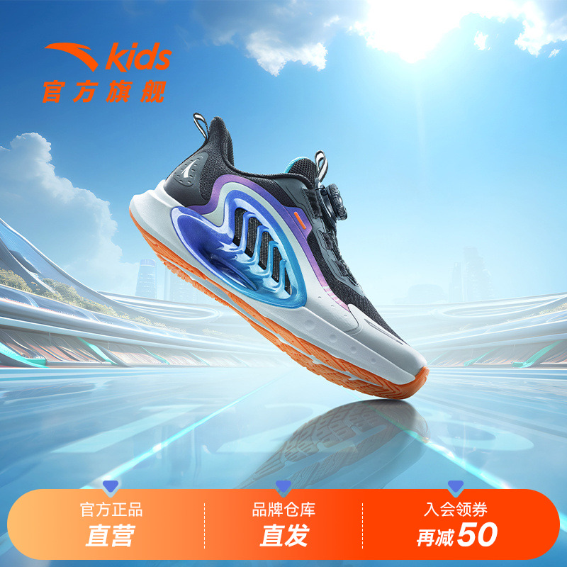 安踏儿童运动鞋逐月跑鞋2025夏季新款男大童跑步鞋专业缓震童鞋子