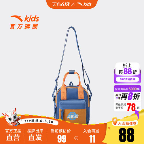 安踏儿童男女小童小挎包2026冬款上新单肩斜跨包宝宝防水时尚包包