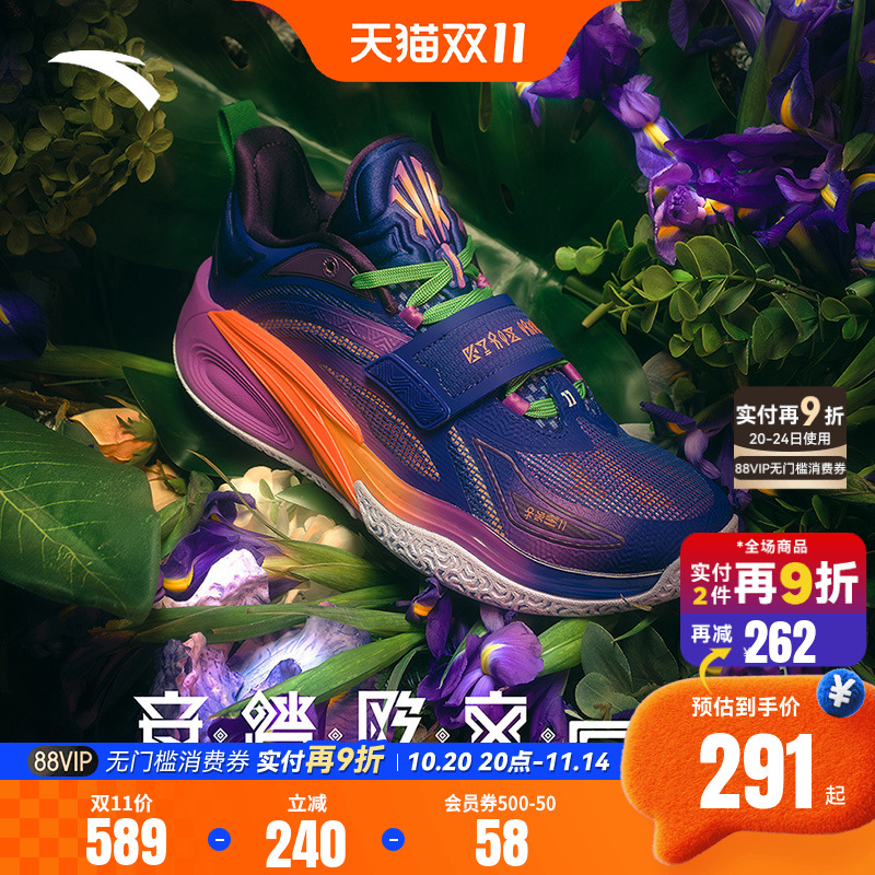 欧文一代安踏儿童专业篮球鞋