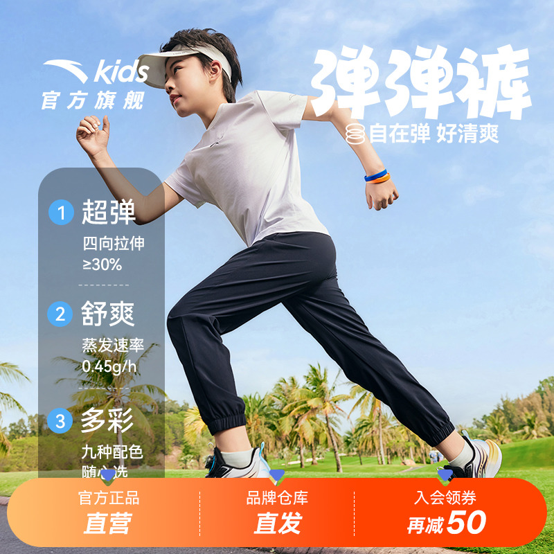 安踏儿童加绒运动裤男童裤子新款