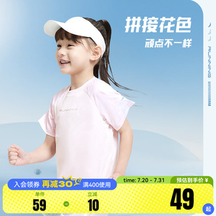新款 安踏兒童裝 女童短袖 T恤運動速干衣2025夏季 上衣 小童寶寶半袖