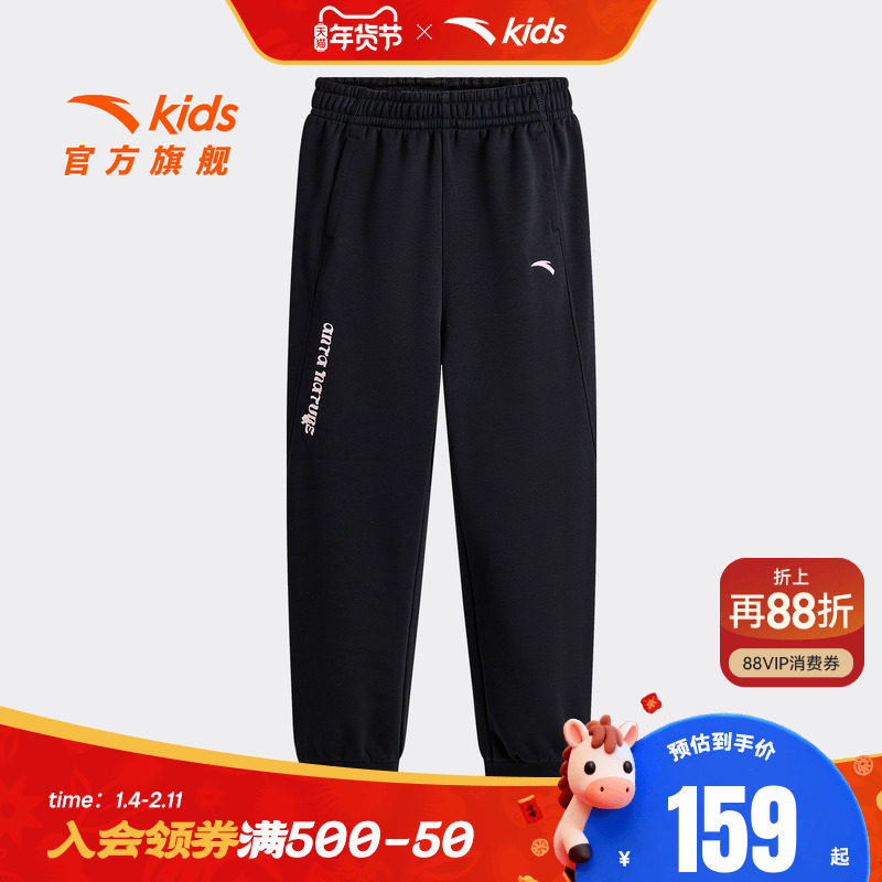 安踏儿童女大童针织运动长裤2025冬季新款舒适保暖中大童加绒裤子