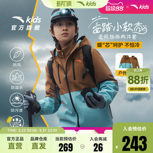 安踏儿童男童两件套上衣2025冬装 保暖中大童四防摇粒绒三合一外套