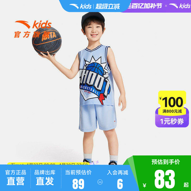 安踏儿童变形金刚IP篮球套夏季新款小童宝宝篮球训练服速干套装
