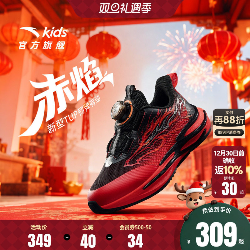 犟弹科技.夜光科技