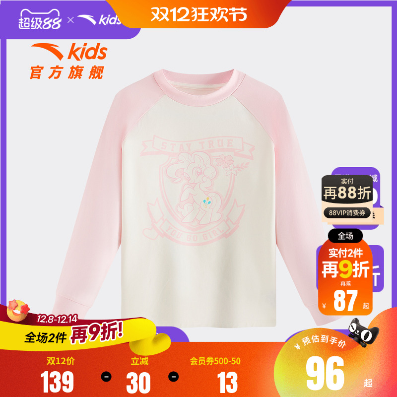 安踏儿童女童针织长袖上衣