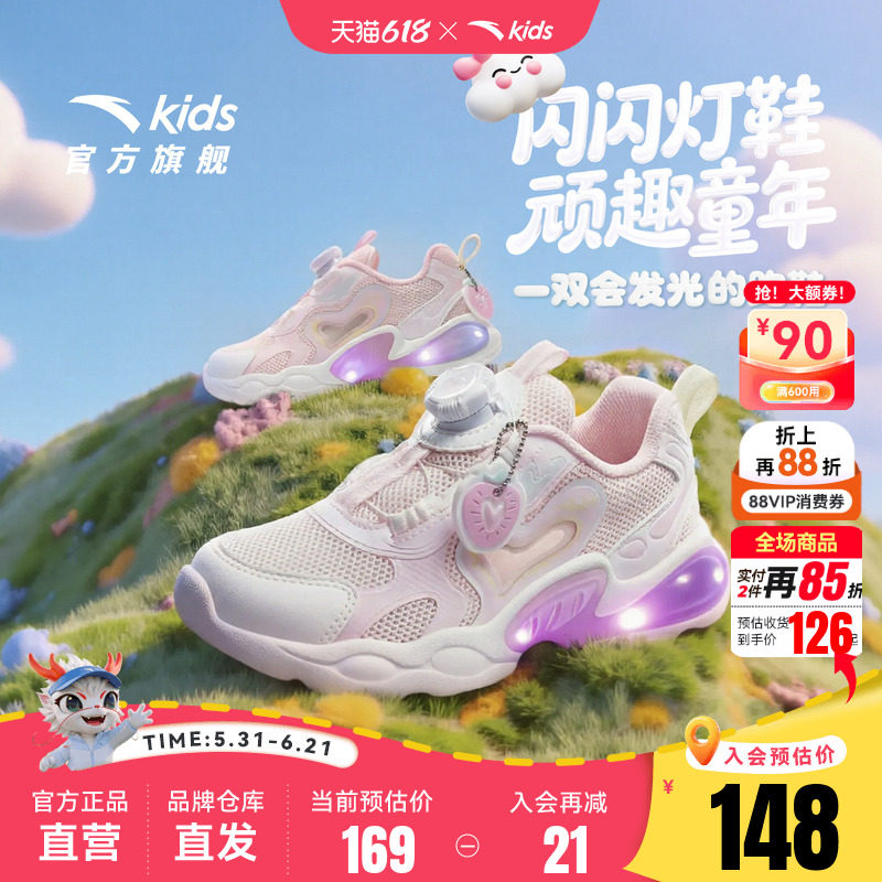 灯鞋|安踏儿童闪灯运动鞋男小童跑鞋2026夏新款透气宝宝沙滩凉鞋