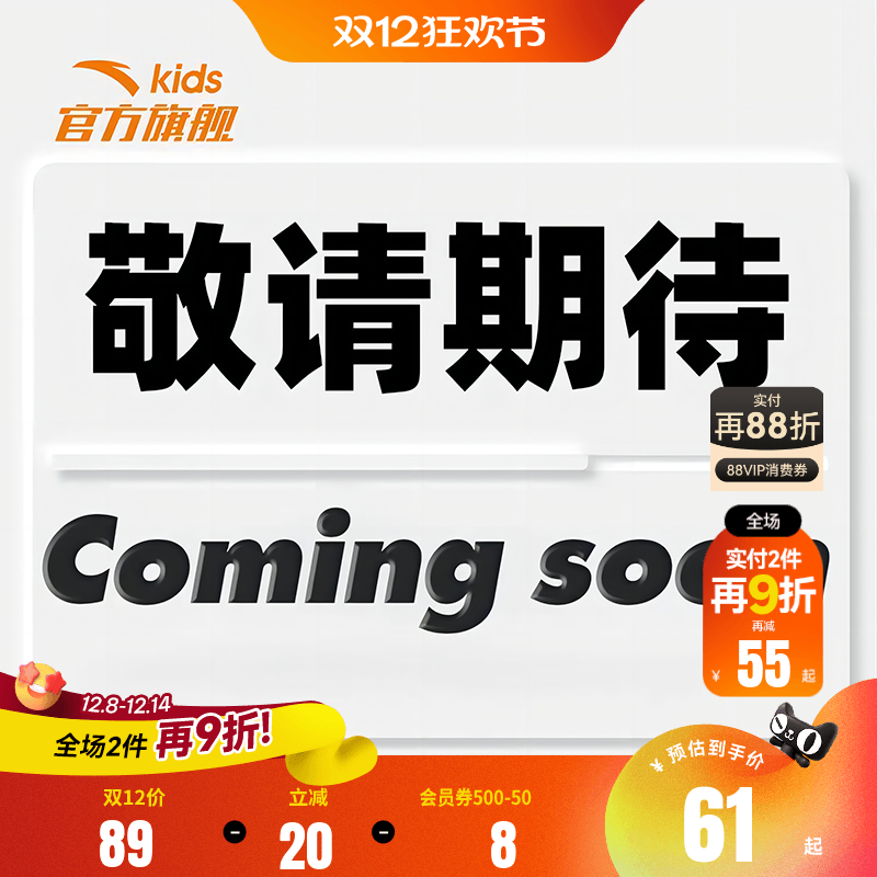 男童平角内裤三条装抗菌