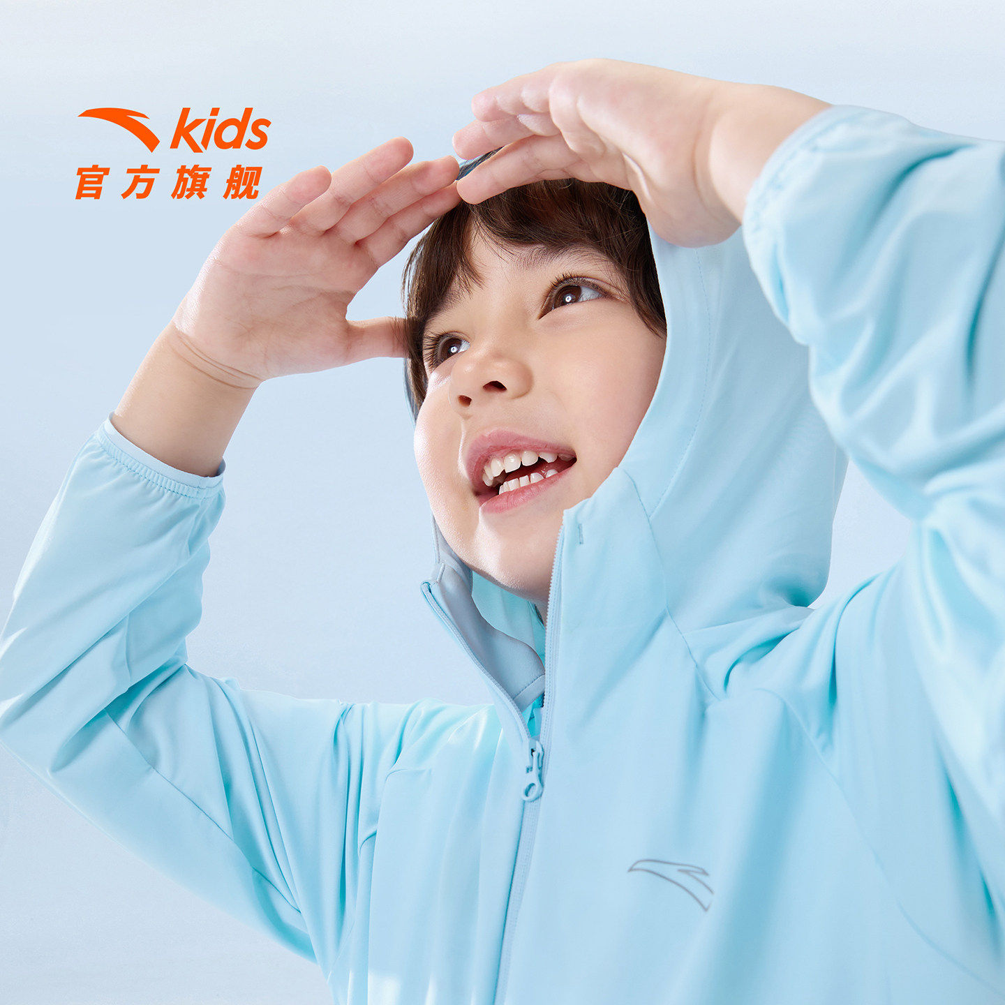 安踏儿童男小童针织连帽运动上衣