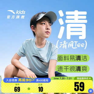 男童速干短T2025年夏白色易去污吸湿跑步短袖 清风T恤安踏儿童短袖