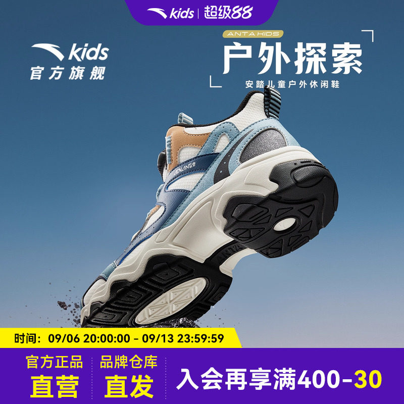 安踏儿童男女大童休闲鞋2026秋新款舒适防滑耐磨中大童中帮运动鞋