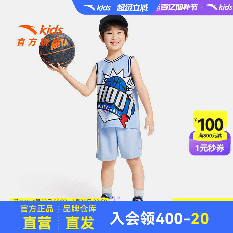 安踏儿童变形金刚IP篮球套夏季新款小童宝宝篮球训练服速干套装