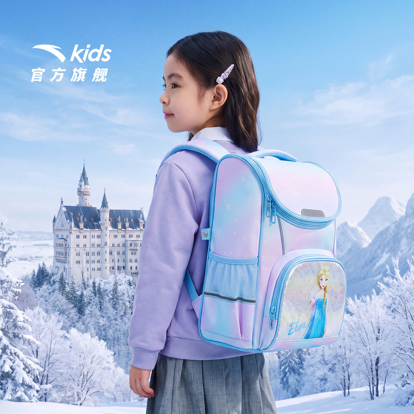安踏儿童女童双肩背包小学生书包