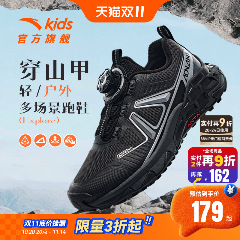 安踏儿童运动鞋男童鞋子跑步鞋2025秋冬新款登山鞋纽扣鞋户外跑鞋