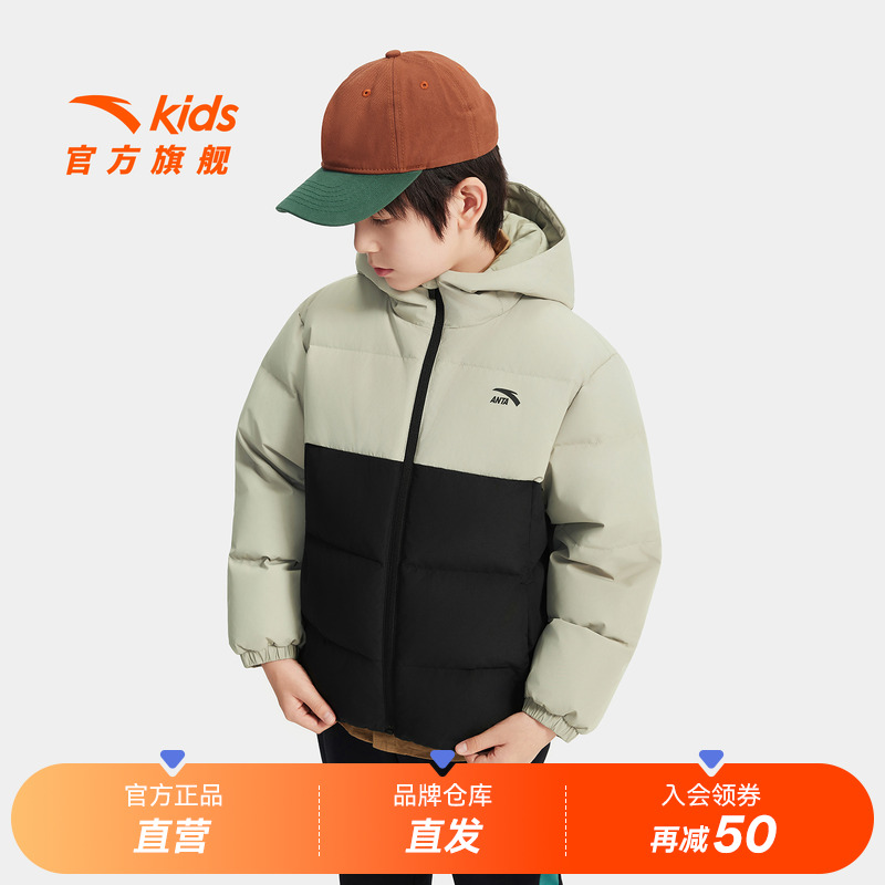 安踏儿童男女大童羽绒服