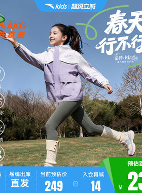 安踏儿童女大童丝光绒运动上衣