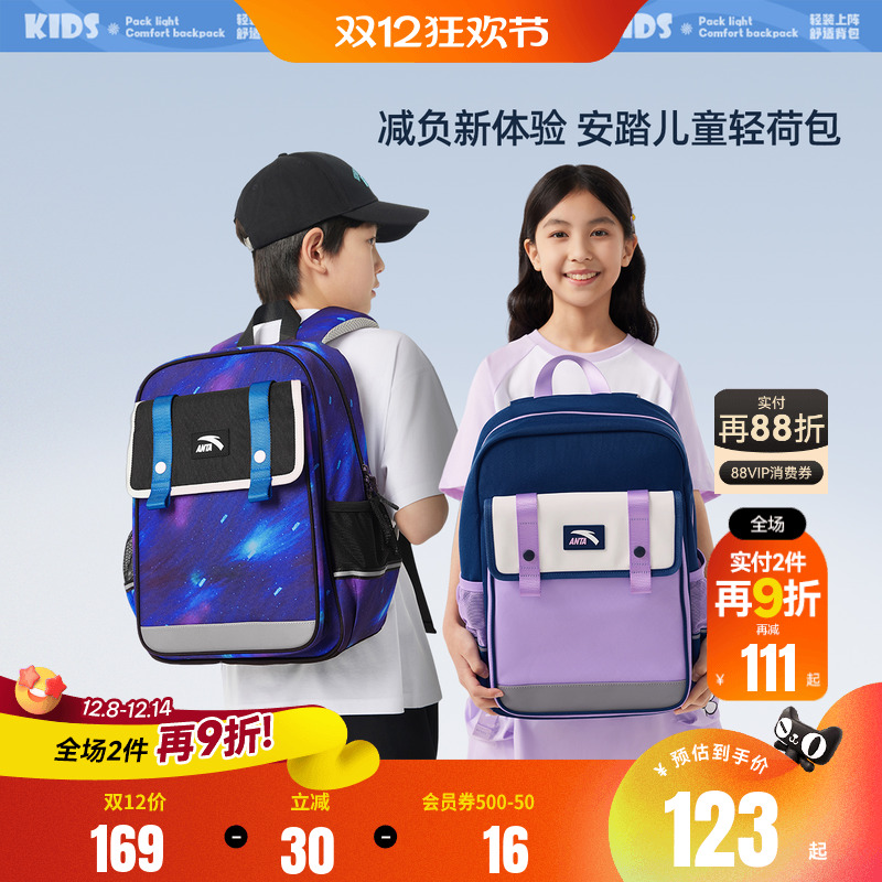 安踏儿童背包春季开学新书包学生