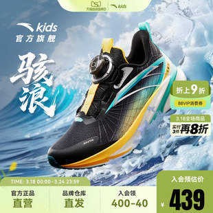 安踏儿童学生骇浪4.0专业体侧鞋2026春夏新款男大童运动鞋跑步鞋
