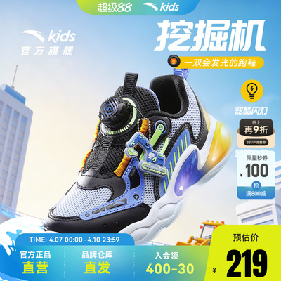 安踏童鞋宝宝挖掘机灯鞋