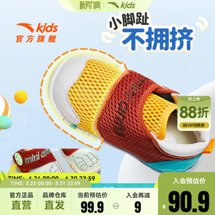 宝宝入园鞋 男女婴童跑鞋 2026夏季 透气凉鞋 新款 安踏儿童稳稳学步鞋