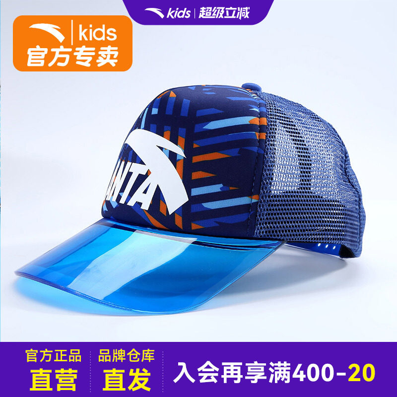 安踏儿童防晒帽遮阳夏季新款鸭舌图片