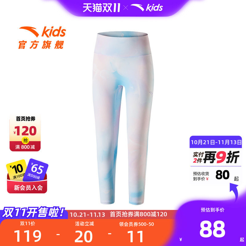 安踏儿童裤子女大童打底裤2026夏季新款女孩弹力速干紧身裤七分裤