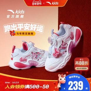 安踏儿童新年灯鞋童鞋宝宝2026新款跑鞋发光鞋子闪光运动鞋男女童
